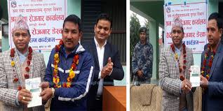 आफ्नै ठाउँबाट श्रम स्वीकृति पाउँदाको खुशी